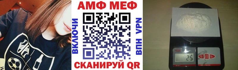 Амфетамин 97% Раменское