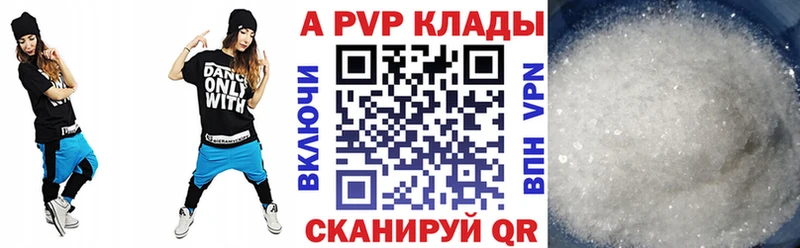 Альфа ПВП Crystall  Раменское 
