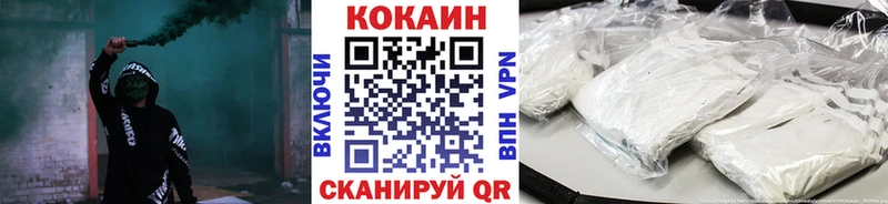 КОКАИН Эквадор  Раменское 
