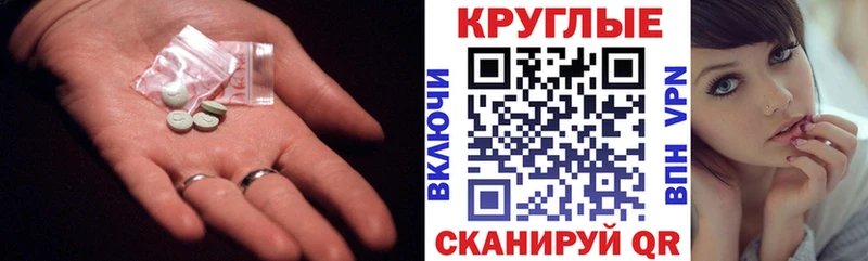 где купить наркотик  Раменское  ЭКСТАЗИ 280 MDMA 