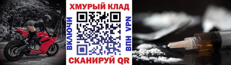 магазин    Раменское  ГЕРОИН гречка 