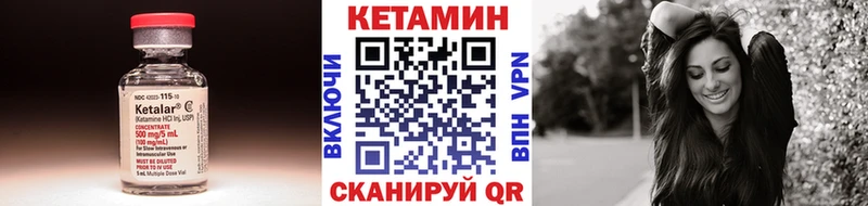 Кетамин VHQ  omg зеркало  Раменское  дарк нет наркотические препараты  где купить наркотик 