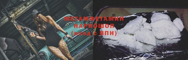 трава Белокуриха