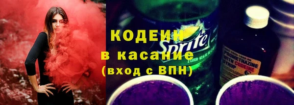 кристаллы Белоозёрский