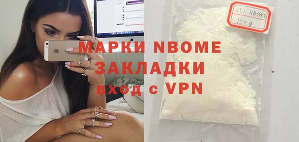 трава Белокуриха