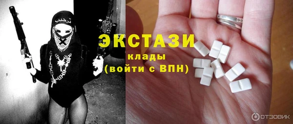 марки lsd Беломорск