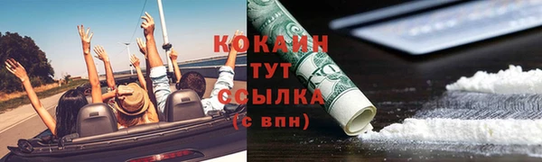 марки lsd Беломорск