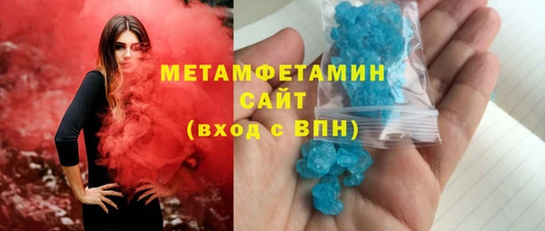марки lsd Беломорск