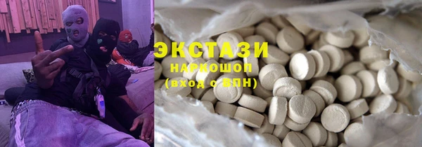 кристаллы Белоозёрский