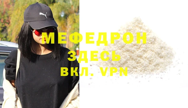 марки lsd Беломорск