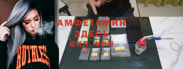 кристаллы Белоозёрский
