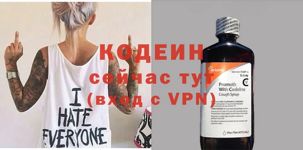 кристаллы Белоозёрский