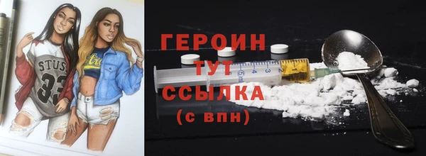 марки lsd Беломорск