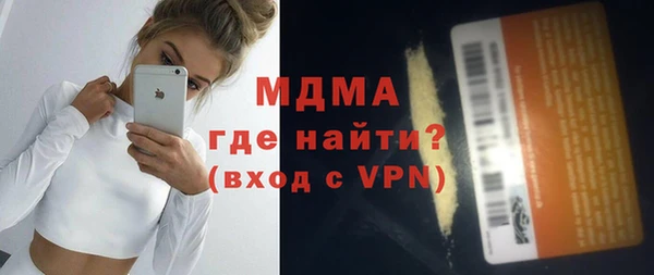 кристаллы Белоозёрский