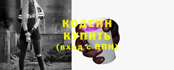 марки lsd Беломорск