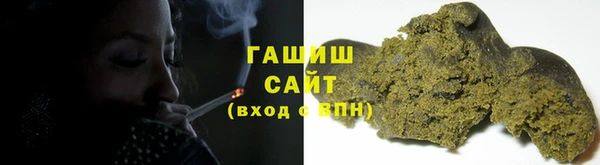 кристаллы Белоозёрский