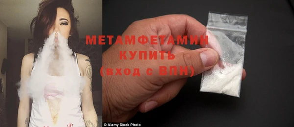 кристаллы Белоозёрский