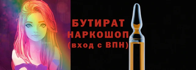 марки lsd Беломорск