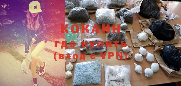марки lsd Беломорск