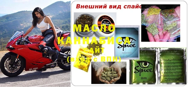 марки lsd Беломорск