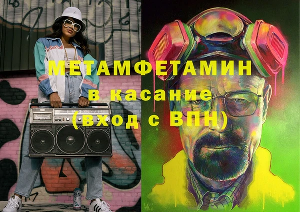 трава Белокуриха
