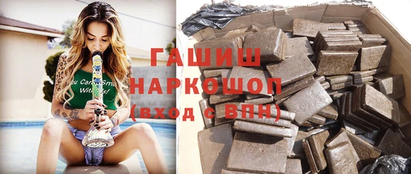 кристаллы Белоозёрский