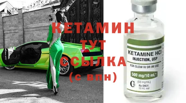 трава Белокуриха