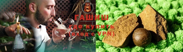 кристаллы Белоозёрский