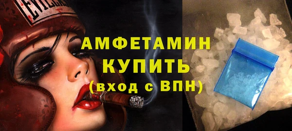 марки lsd Беломорск