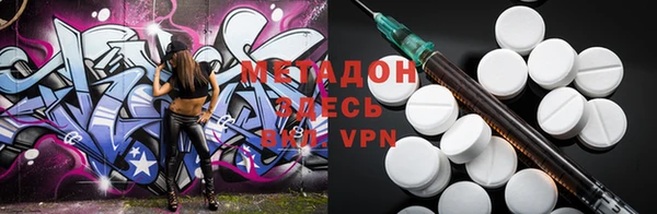 кристаллы Белоозёрский