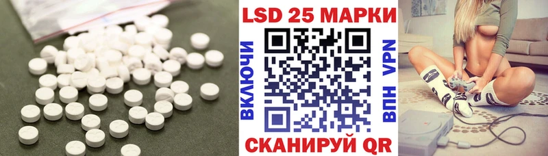 Лсд 25 экстази ecstasy  Раменское 
