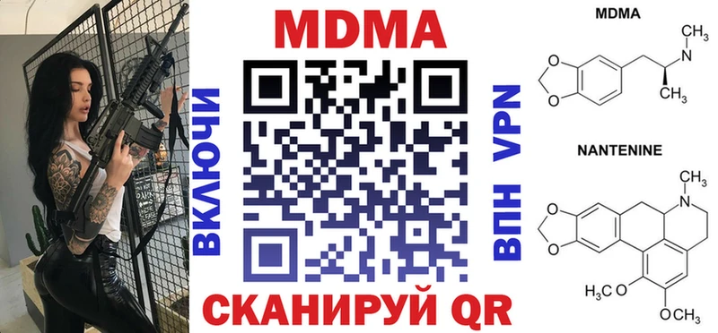 где можно купить наркотик  Раменское  МДМА VHQ 