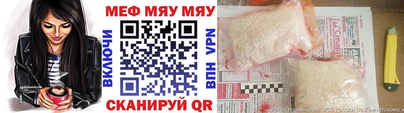 МЯУ-МЯУ мяу мяу  Раменское 