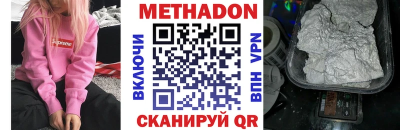 хочу наркоту  Раменское  Метадон белоснежный 
