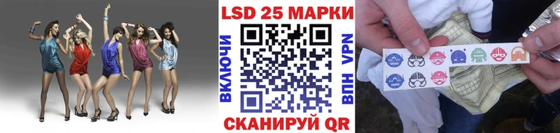 Марки 25I-NBOMe 1500мкг  Раменское 
