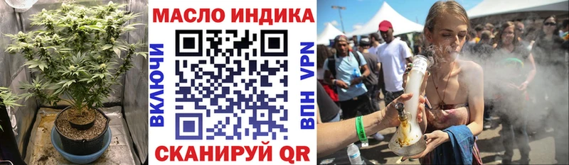 ТГК Wax  закладки  omg сайт  Раменское 
